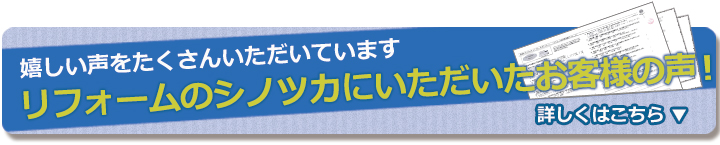 声導線