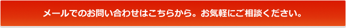 お問い合わせ 香取市 